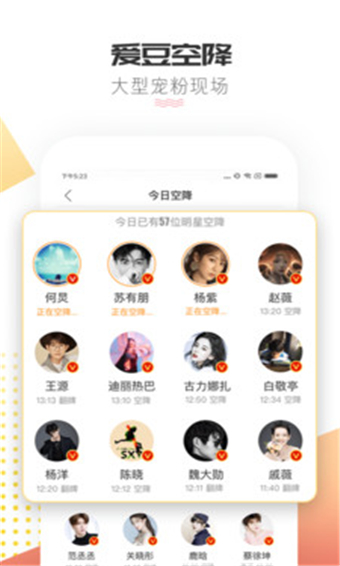 微博超话app官方版