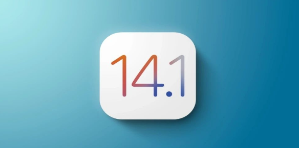 iOS14.1正式版已知BUG有哪些？iOS14.1正式版已知BUG汇总