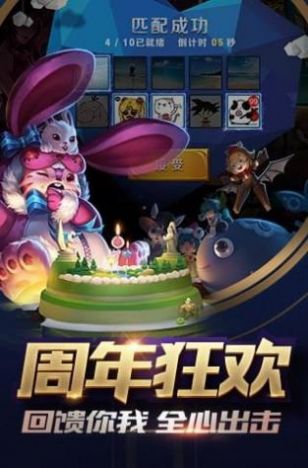 王者荣耀春季赛2022官方最新版 v3.72.1.1