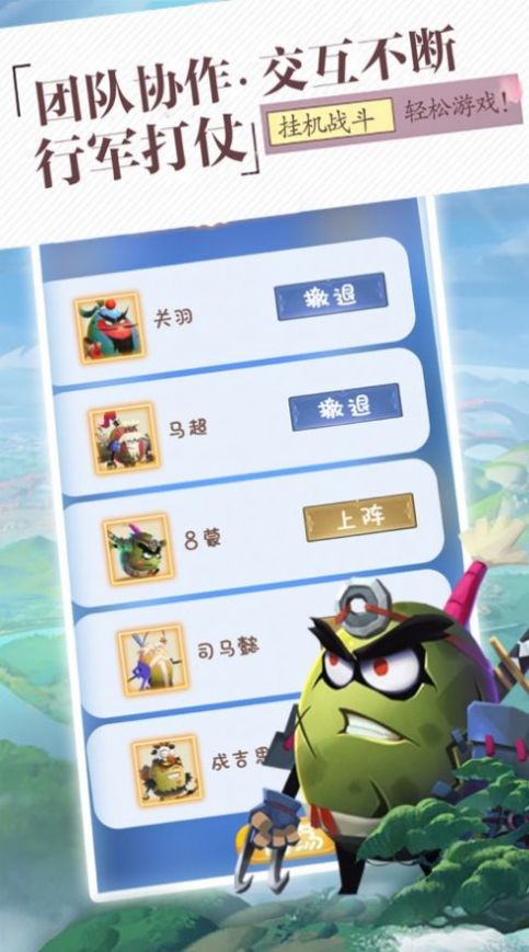 幻斗无双放置卡牌手游官方正式版 1.0