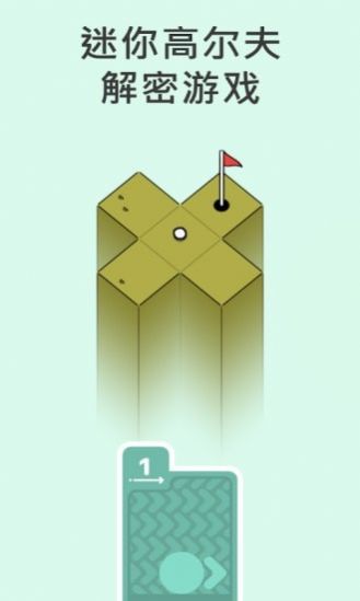 高尔夫模拟器游戏安卓版 v3.10