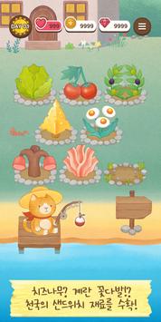 猫咪三明治游戏安卓版 v1.0.4