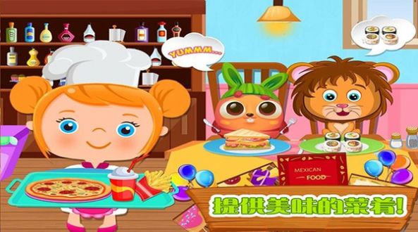 美食家烹饪游戏官方版 v1.1.9