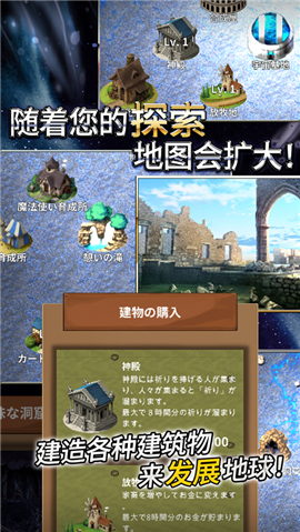 食人星球2游戏中文汉化版 v1.24