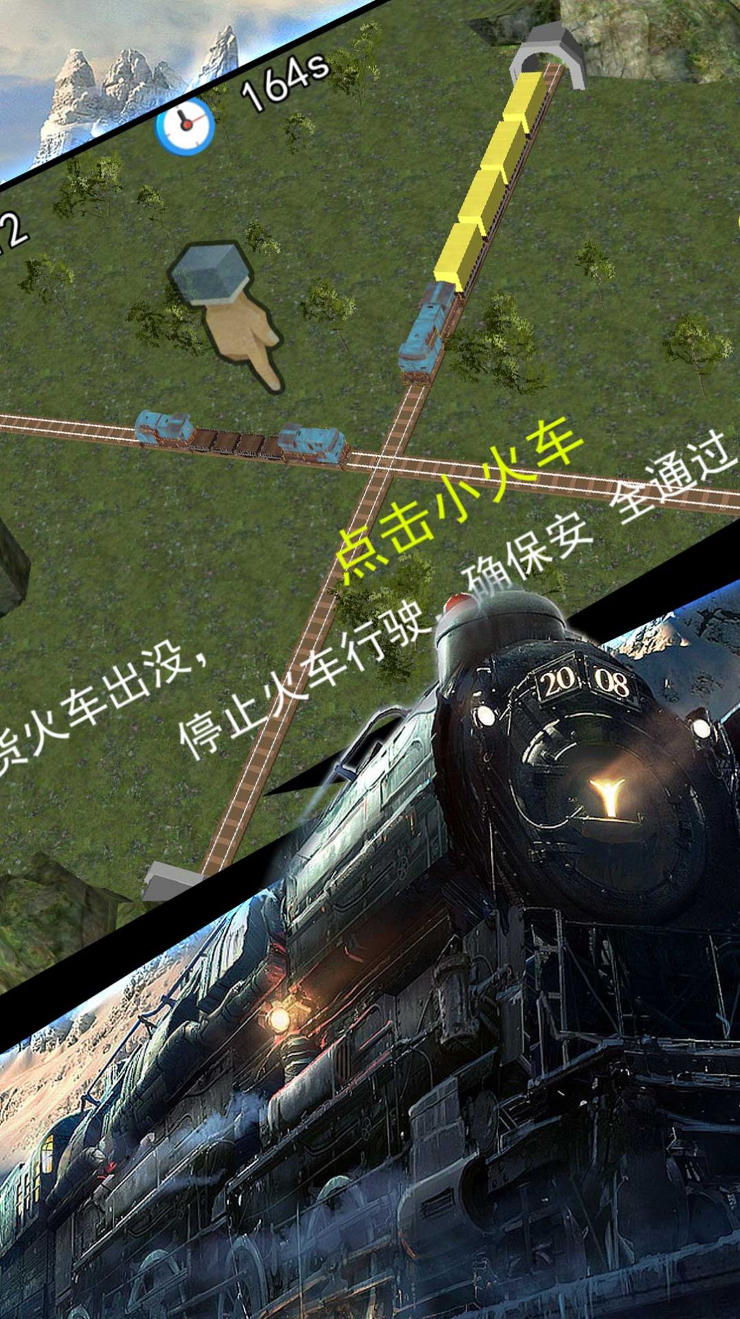 卡车之星模拟器游戏中文手机版 v1.0
