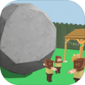 毁灭的石头游戏官方手机版 1.1