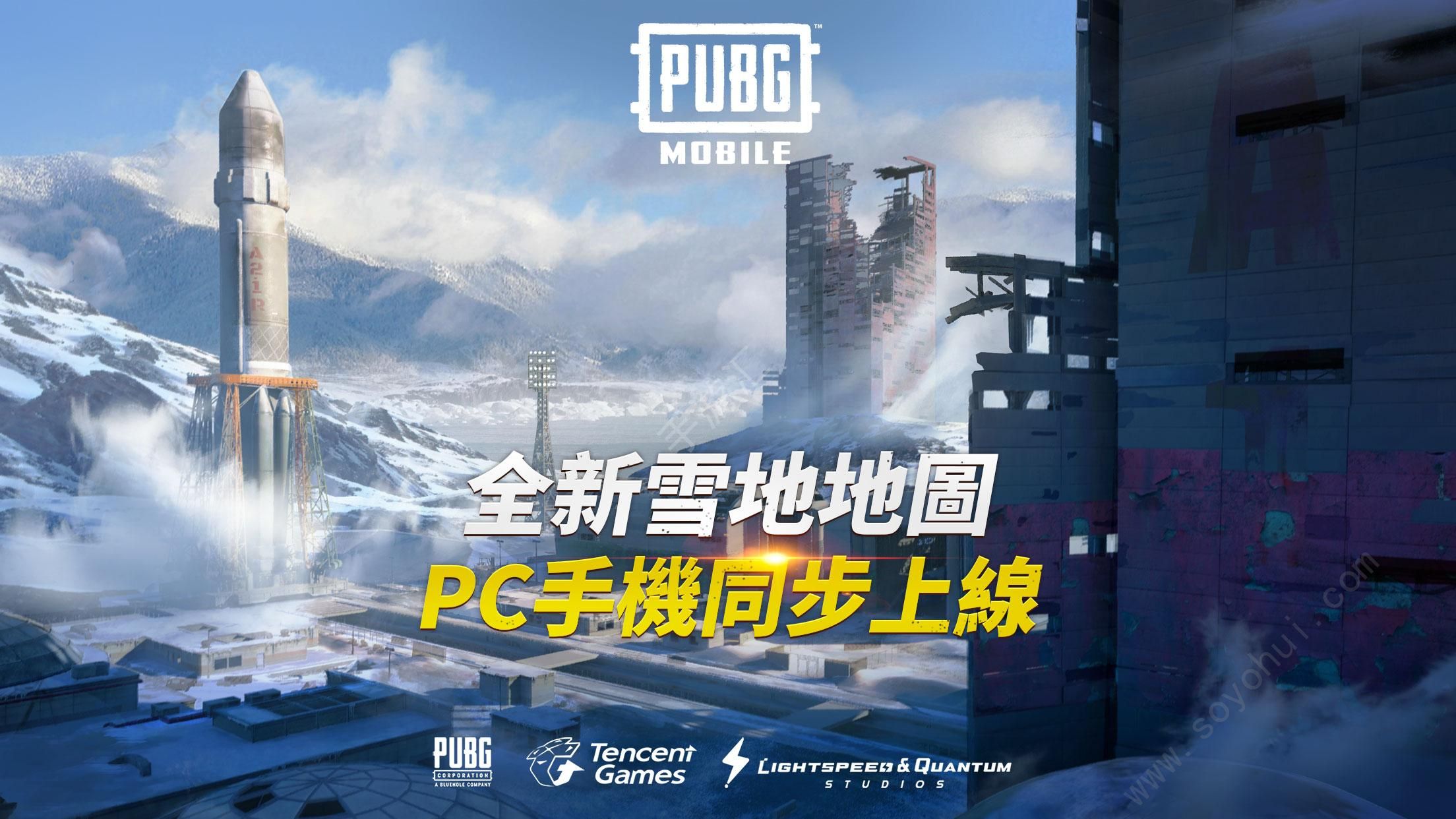 pubg mobile国际服0.19.0更新版本官方版 v1.8.0