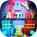 猛鬼玩具工厂游戏安卓版 2.0