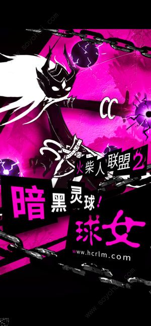 火柴人联盟二游戏火柴安卓免费正式版 v1.7.5