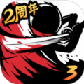 忍者必须死3龙玉兑换码2020最新版 v1.0.151