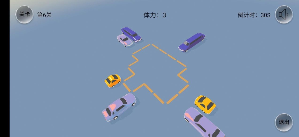 紧凑停车游戏最新版(CarPark) v0.11