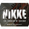 nikke wiki下载,nikke胜利女神wiki官方最新版 v1.0