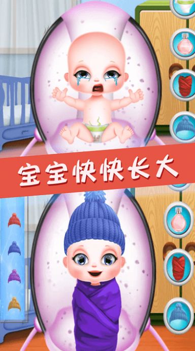 公主模拟生宝宝游戏安卓版 v1.0