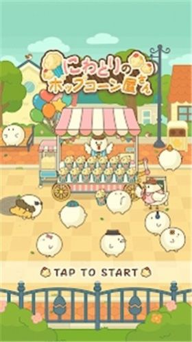 popcorn游戏中文版下载安卓 v1.0.0
