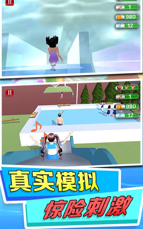 水上乐园模拟游戏中文版 v1.0