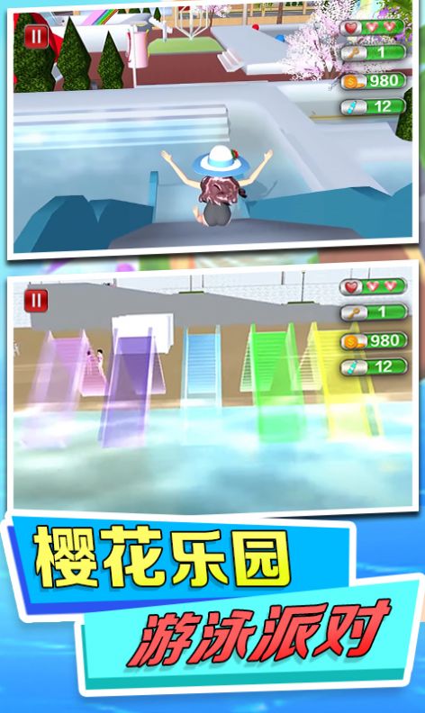 水上乐园模拟游戏中文版 v1.0