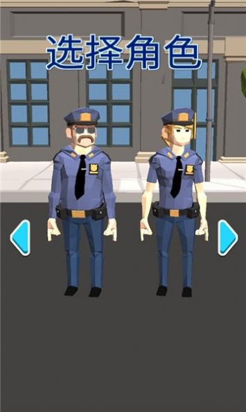 执法者模拟器游戏安卓版(police story 3d) v1.1.5